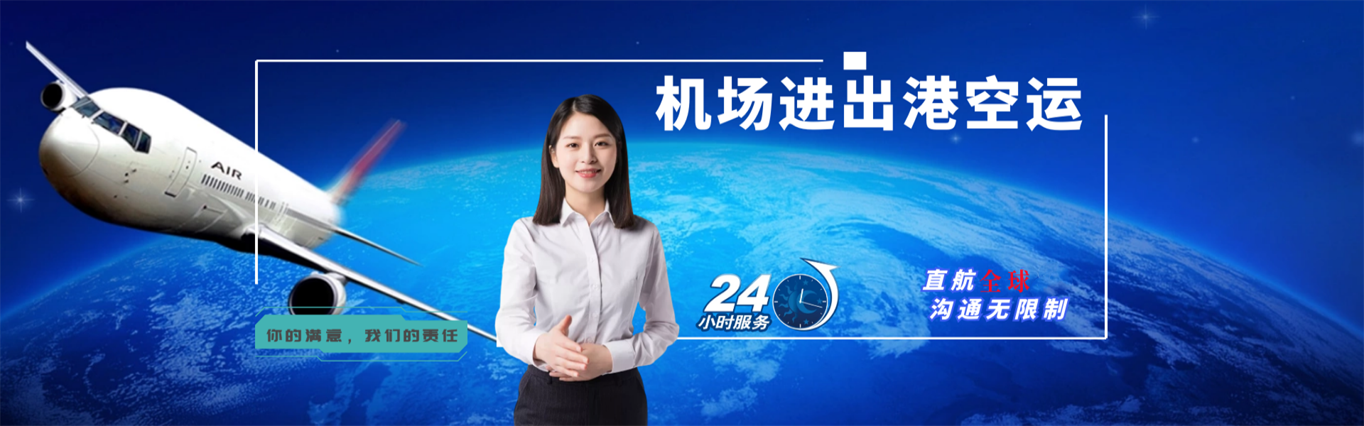 庐江到北京物流公司-庐江至北京物流专线-庐江空运到北京-优时通物流有限公司